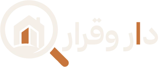 شعار منصة دار وقرار العقارية - خدمات ووساطة عقارية موثوقة.