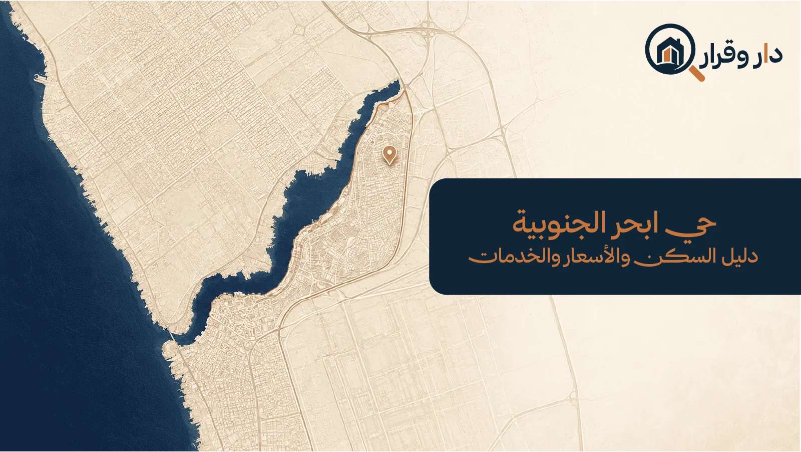 خريطة حي أبحر الجنوبية في شمال جدة مع توضيح شرم أبحر وموقع الحي