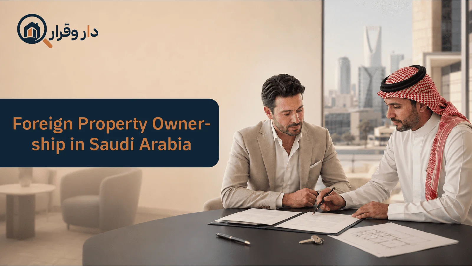 Foreign property buyer reviewing real estate documents with a Saudi advisor in Saudi Arabia